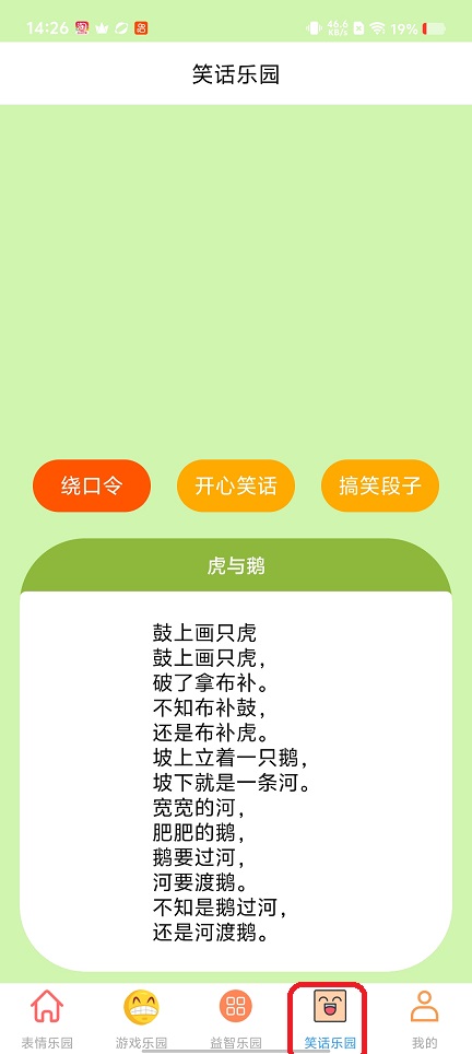 微信图片_20260313142707_19436_2.jpg