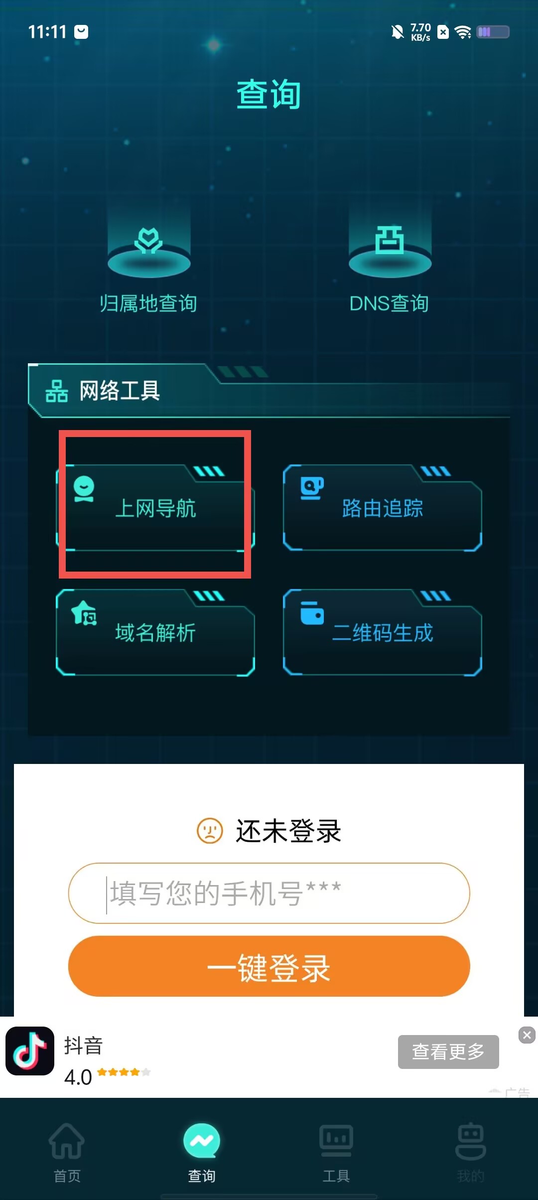490ba388f3b97b84c7bee270d51507d1.jpg