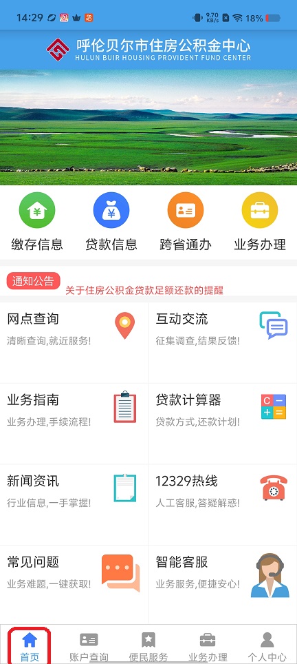 微信图片_20260313142943_19452_2.jpg