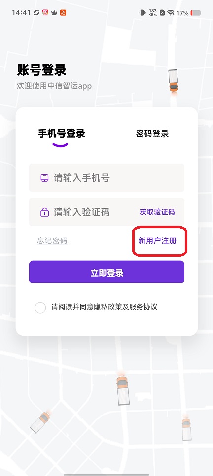 微信图片_20260313144112_19458_2.jpg