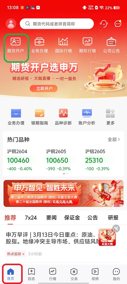 微信图片_20260313130859_19404_2.jpg