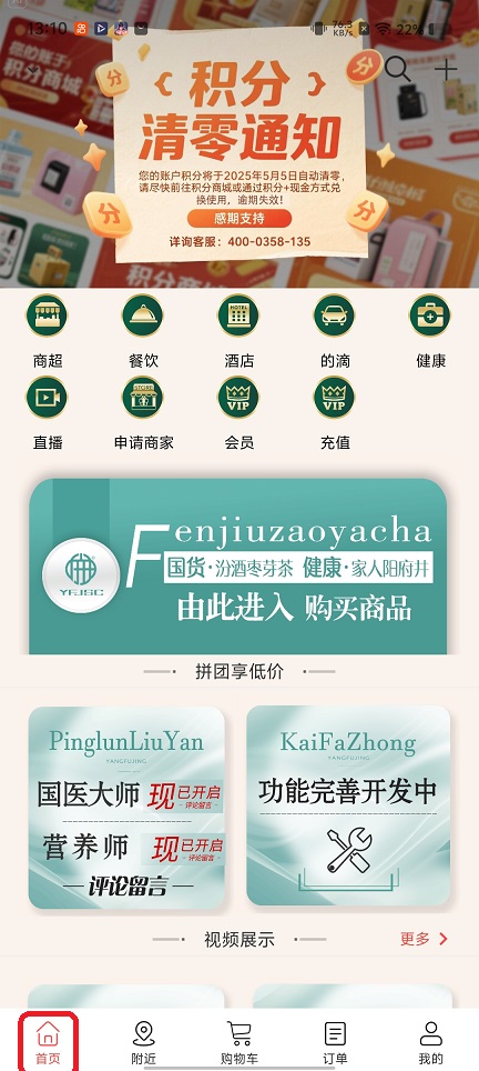 微信图片_20260313131021_19414_2.jpg