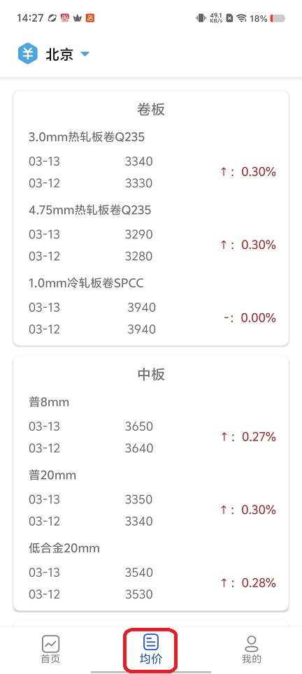微信图片_20260313142816_19447_2.jpg