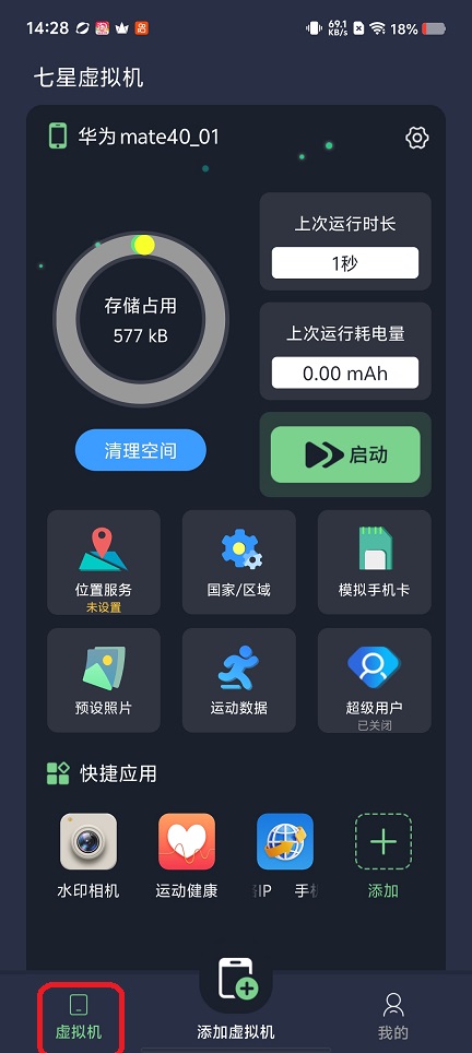 微信图片_20260313142823_19449_2.jpg