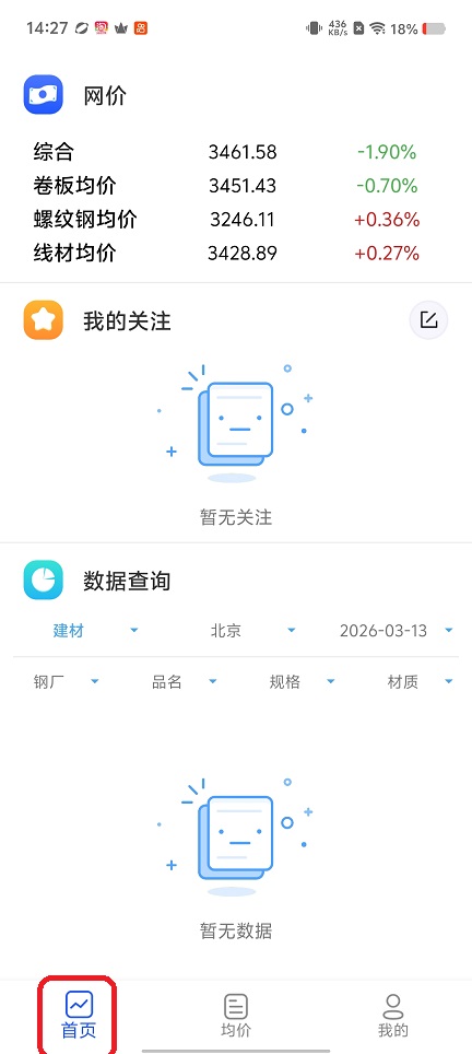 微信图片_20260313142811_19446_2.jpg