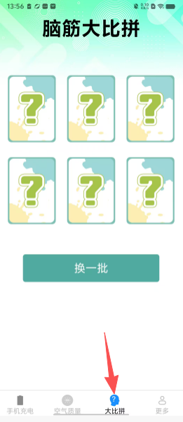3c0acc4aea492d5a15f34e3332025776.png