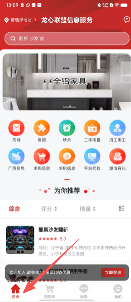 bedf4b9bd59e4948364f801f856a3f09.png