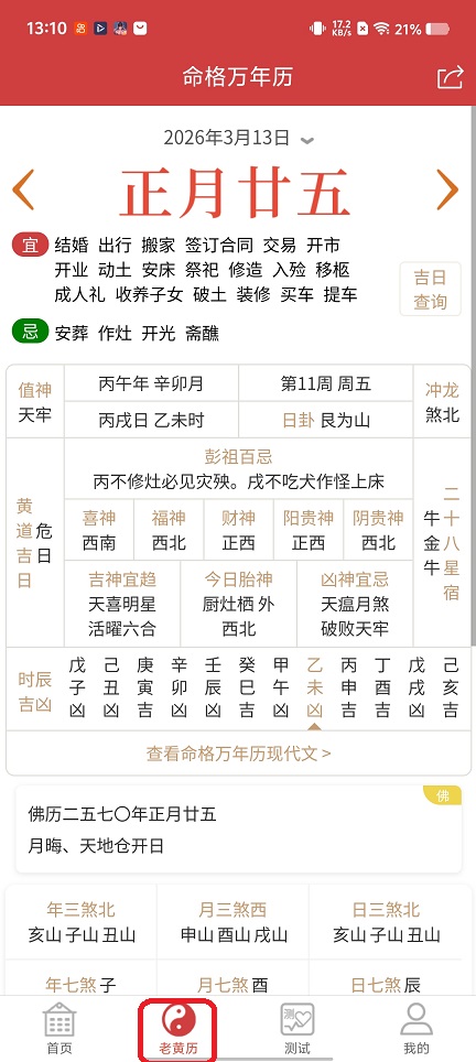 微信图片_20260313131045_19419_2.jpg