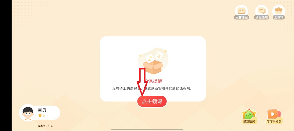 微信图片_20260313130956_19411_2.jpg
