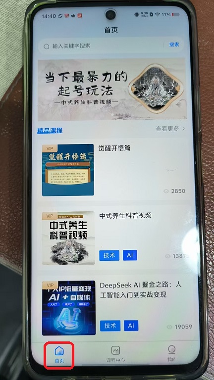 微信图片_20260313144021_214_6.jpg