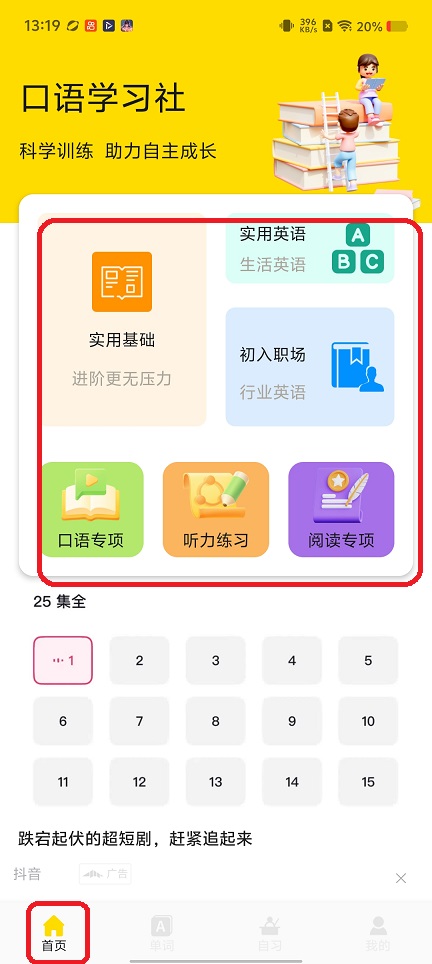 微信图片_20260313131948_19422_2.jpg