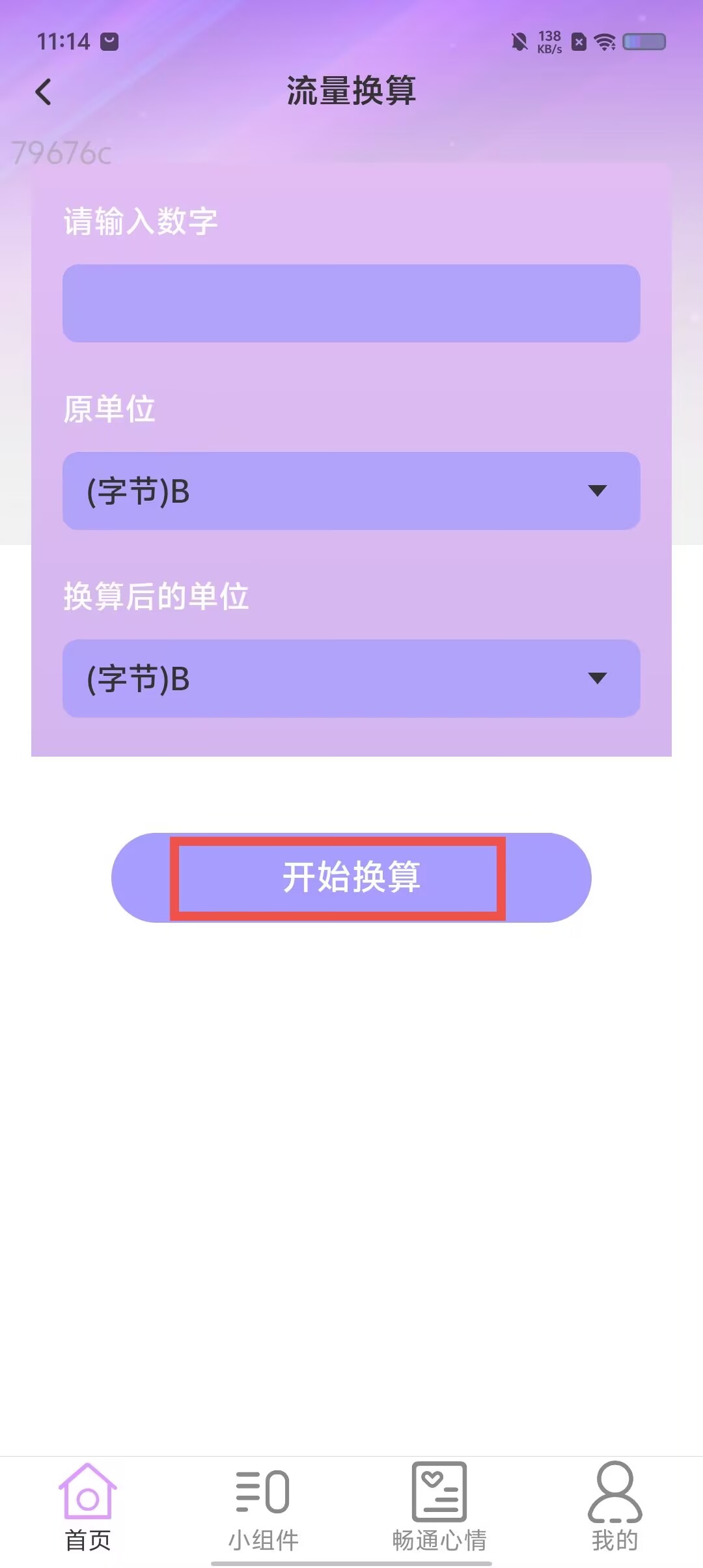 b4ef32210cf0af227ea20ff481792c02.jpg