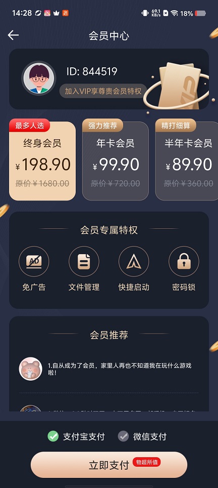 微信图片_20260313142824_19450_2.jpg