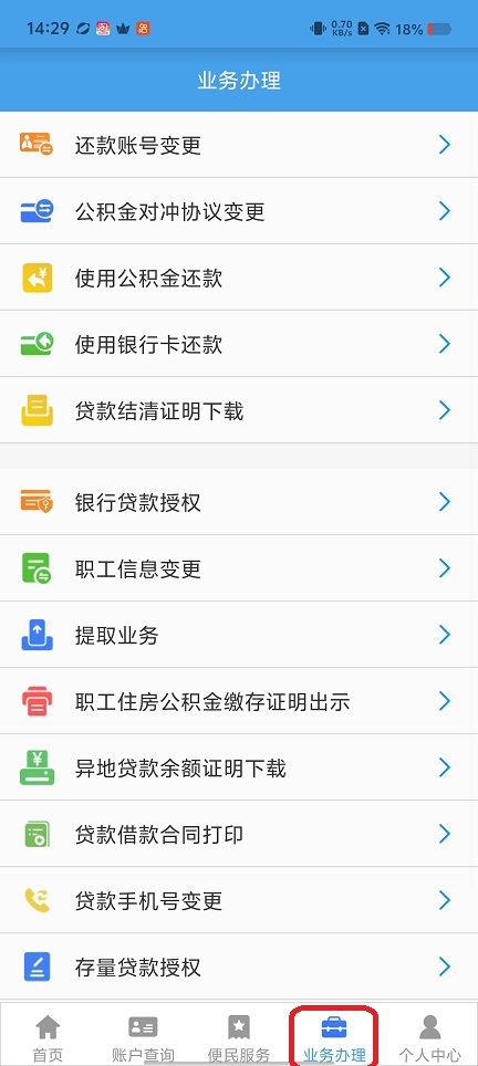 微信图片_20260313142946_19455_2.jpg