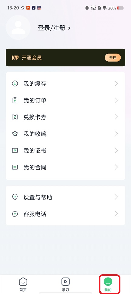 微信图片_20260313132016_19428_2.jpg