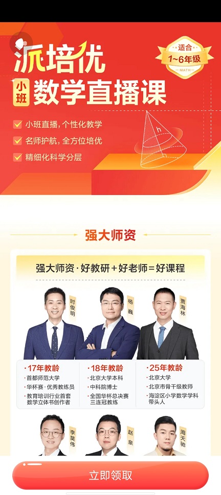 微信图片_20260313130957_19412_2.jpg