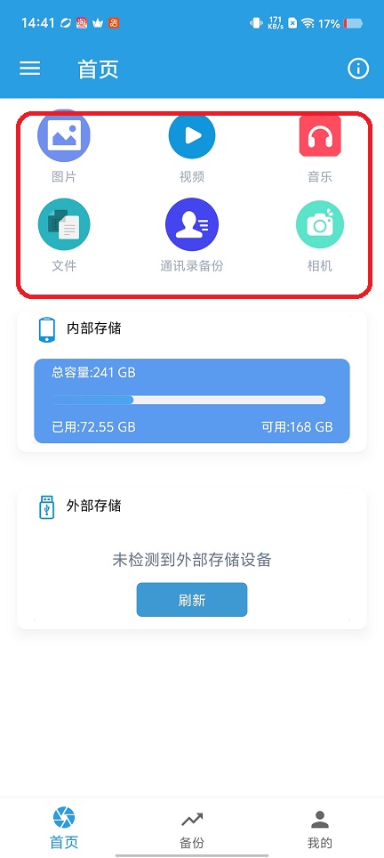 微信图片_20260313144139_19463_2.jpg