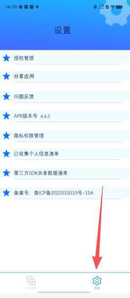 6a68b89accdadba1ab3d2f57f8490531.png