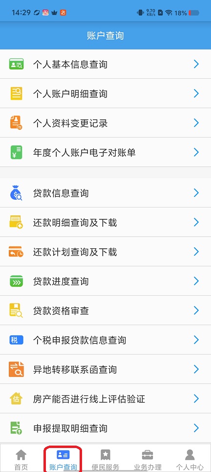 微信图片_20260313142944_19453_2.jpg
