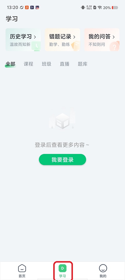 微信图片_20260313132015_19427_2.jpg