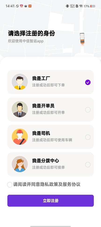 微信图片_20260313144114_19459_2.jpg
