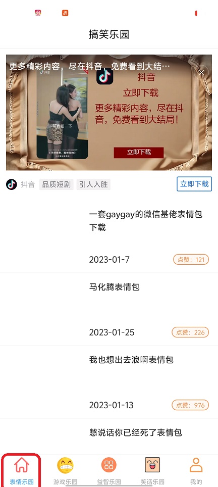 微信图片_20260313142646_19432_2.jpg