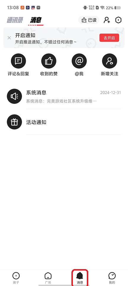 微信图片_20260313130838_19401_2.jpg