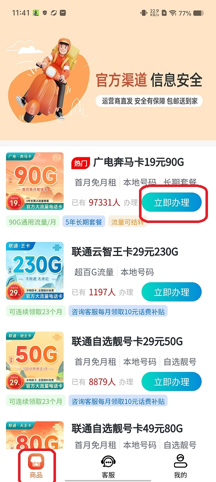 微信图片_20260316114138_19563_2.jpg