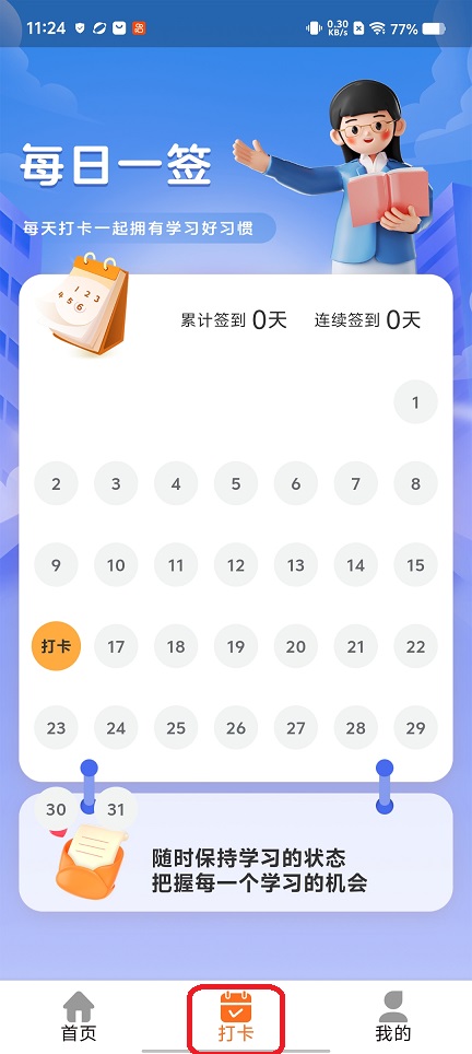 微信图片_20260316112505_19536_2.jpg