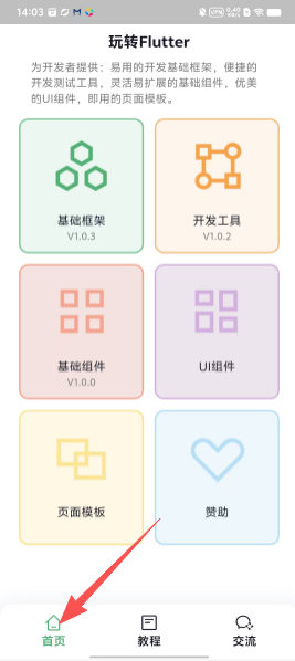 222a410c18a93f6472109aac179bbf74.png