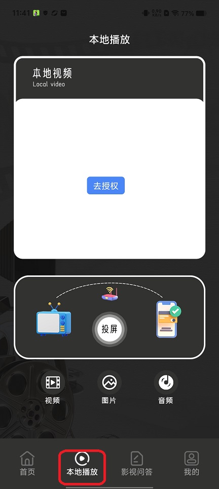 微信图片_20260316114120_19560_2.jpg