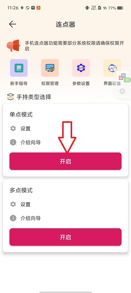 微信图片_20260316112633_19540_2.jpg