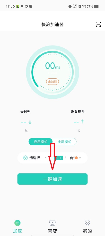微信图片_20260316113717_19556_2.jpg