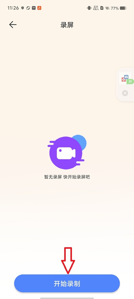 微信图片_20260316112634_19541_2.jpg