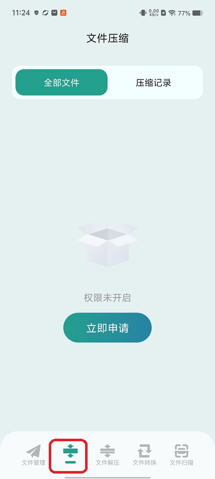 微信图片_20260316112440_19532_2.jpg