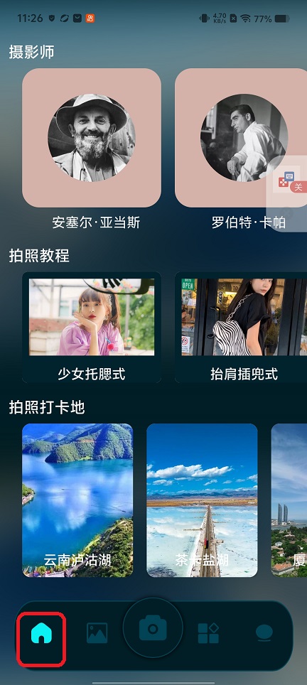 微信图片_20260316112724_19543_2.jpg