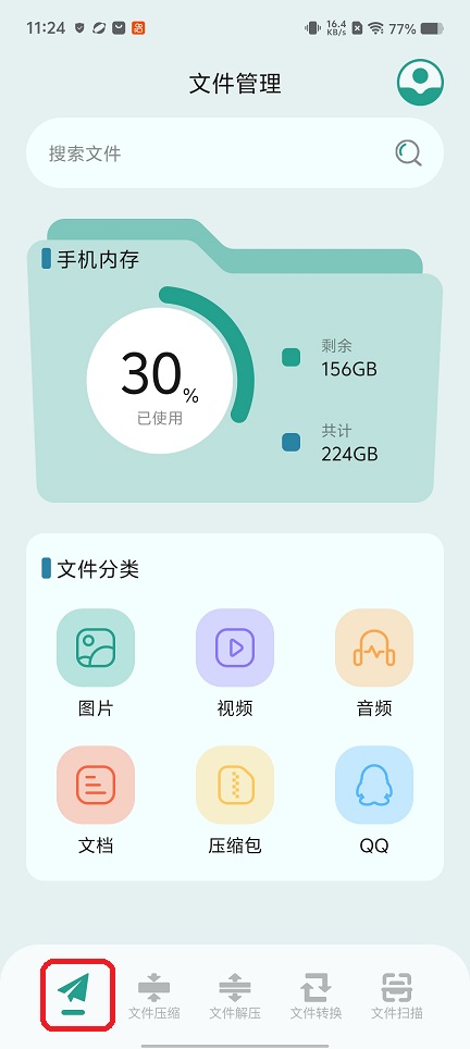 微信图片_20260316112439_19531_2.jpg