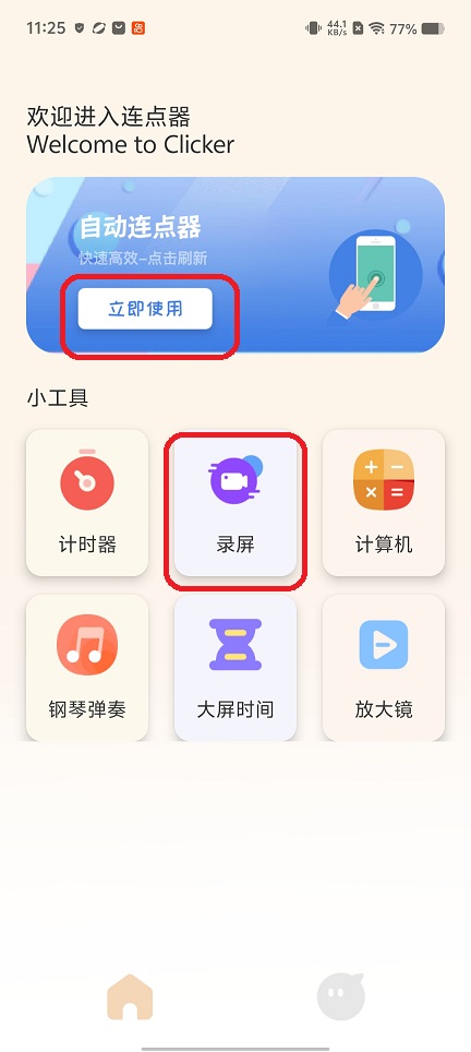 微信图片_20260316112630_19539_2.jpg
