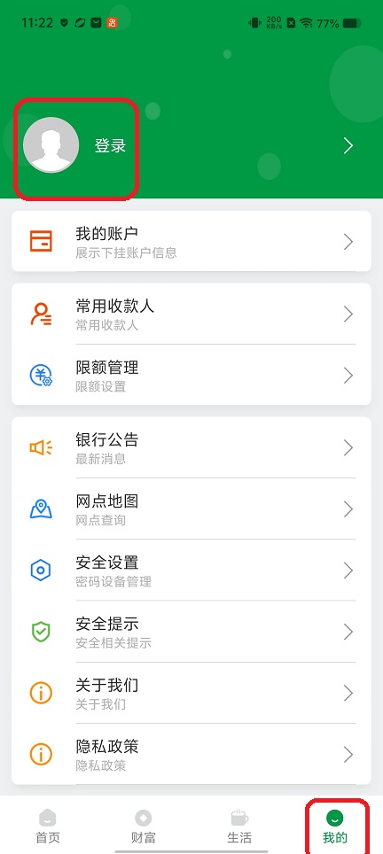 微信图片_20260316112226_19513_2.jpg