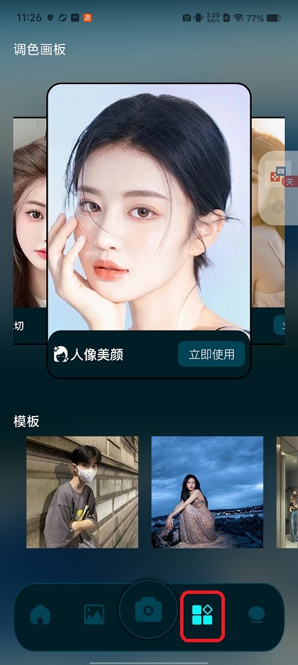 微信图片_20260316112742_19546_2.jpg