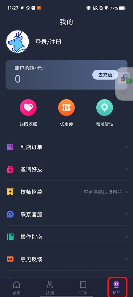 微信图片_20260316112755_19550_2.jpg