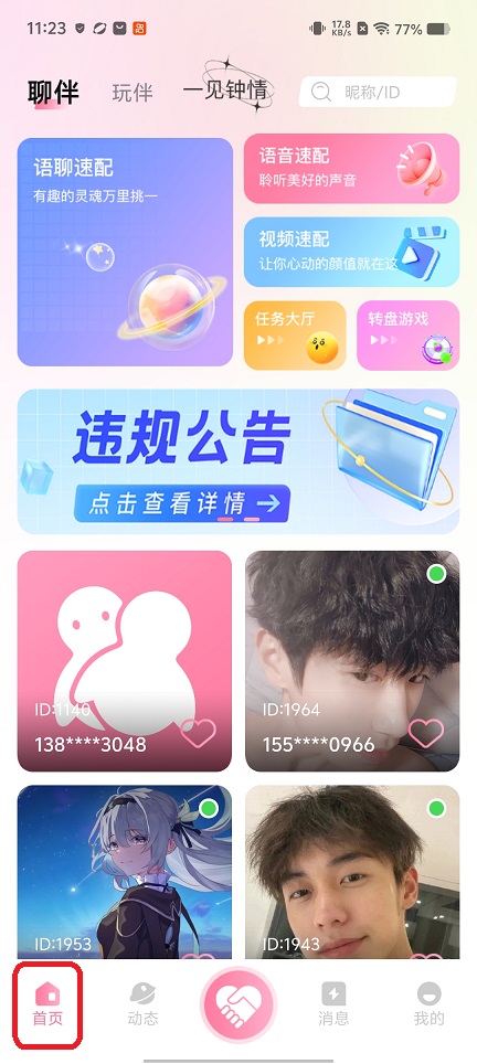 微信图片_20260316112411_19526_2.jpg