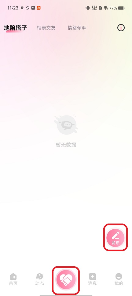 微信图片_20260316112413_19528_2.jpg