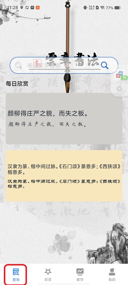 微信图片_20260316112825_19552_2.jpg