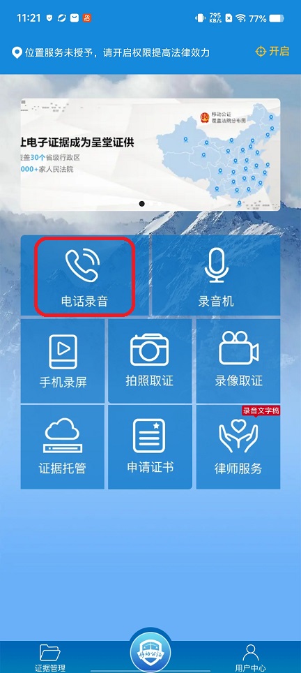 微信图片_20260316112200_19510_2.jpg