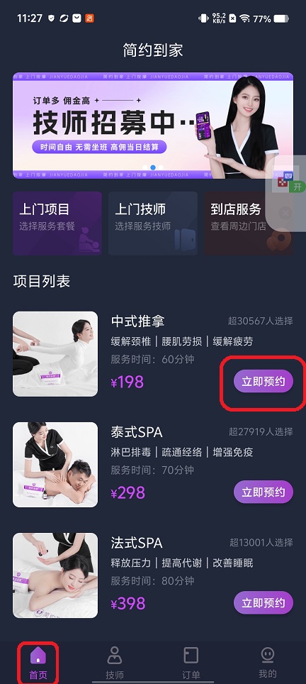 微信图片_20260316112752_19548_2.jpg