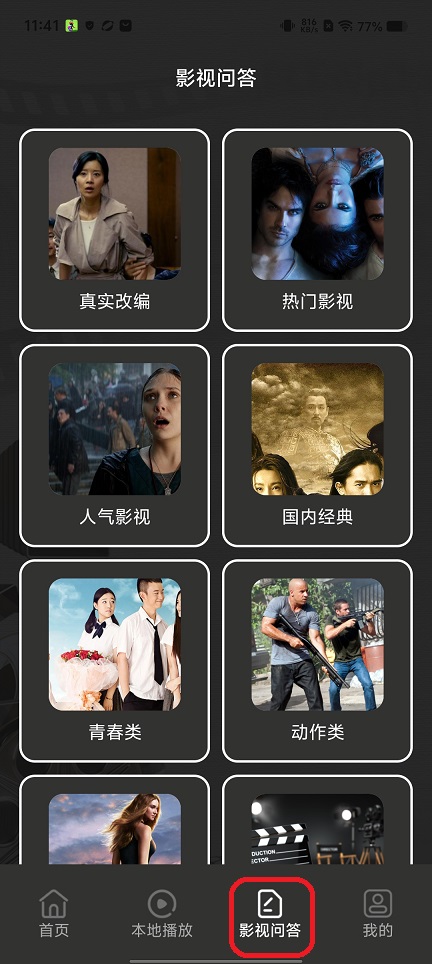 微信图片_20260316114121_19561_2.jpg