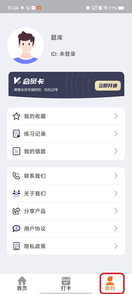微信图片_20260316112506_19537_2.jpg