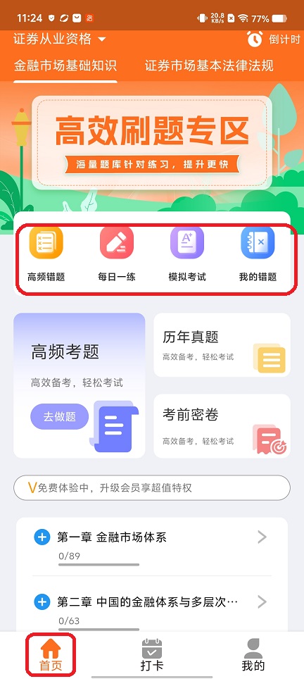 微信图片_20260316112504_19535_2.jpg