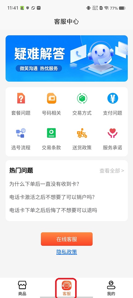 微信图片_20260316114139_19564_2.jpg